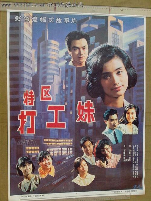 日本佐贺大学本科offer